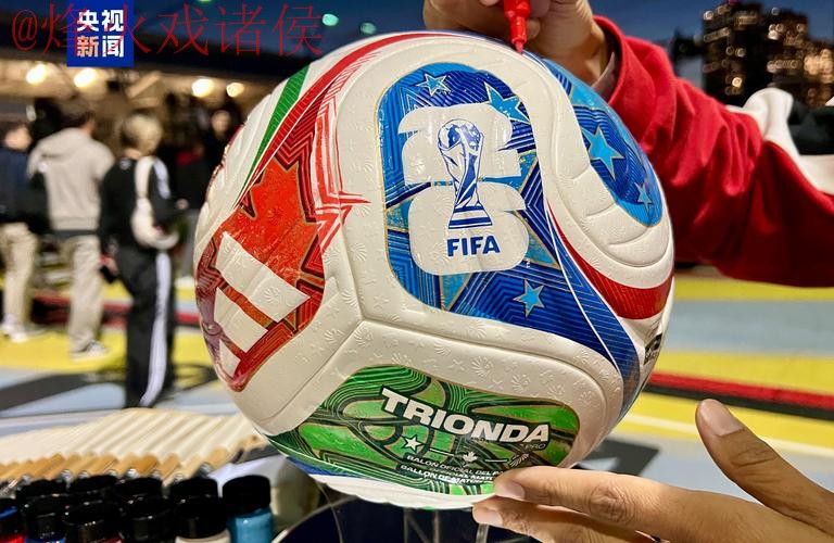 2026世界杯买球免费