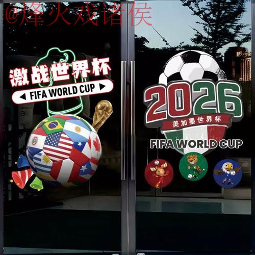 世界杯竞猜正规入口地址 世界杯竞猜正规入口地址